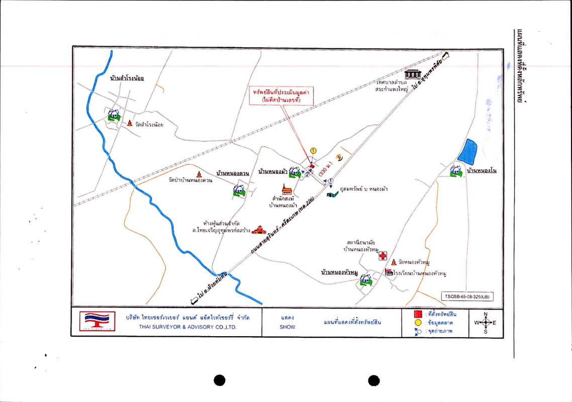 ทาวน์เฮ้าส์ ศรีสะเกษ อุทุมพรพิสัย สระกำแพงใหญ่ 518560