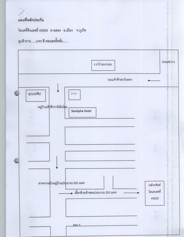 บ้านเดี่ยว ภูเก็ต เมืองภูเก็ต ฉลอง 21890435