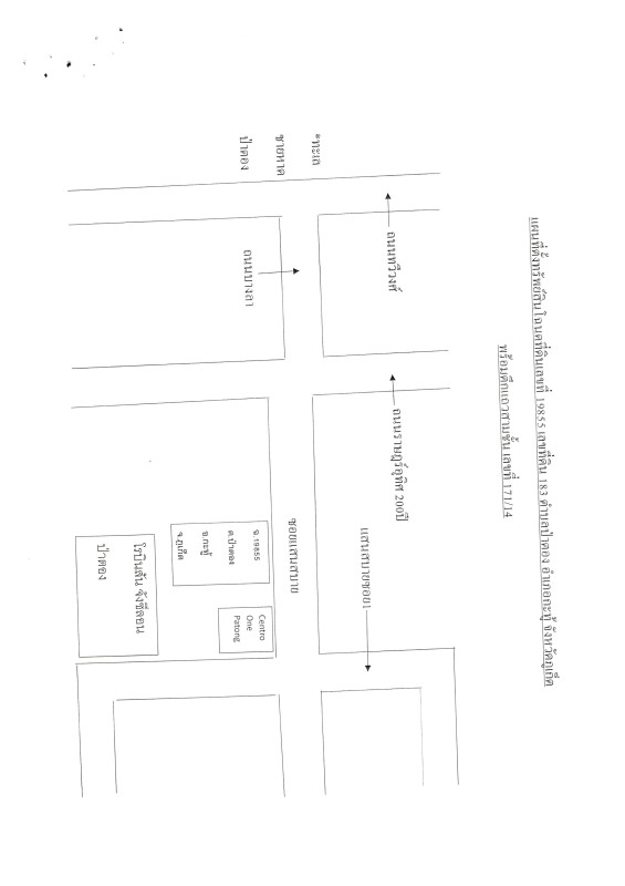 ทาวน์เฮ้าส์ ภูเก็ต กะทู้ ป่าตอง 5211000