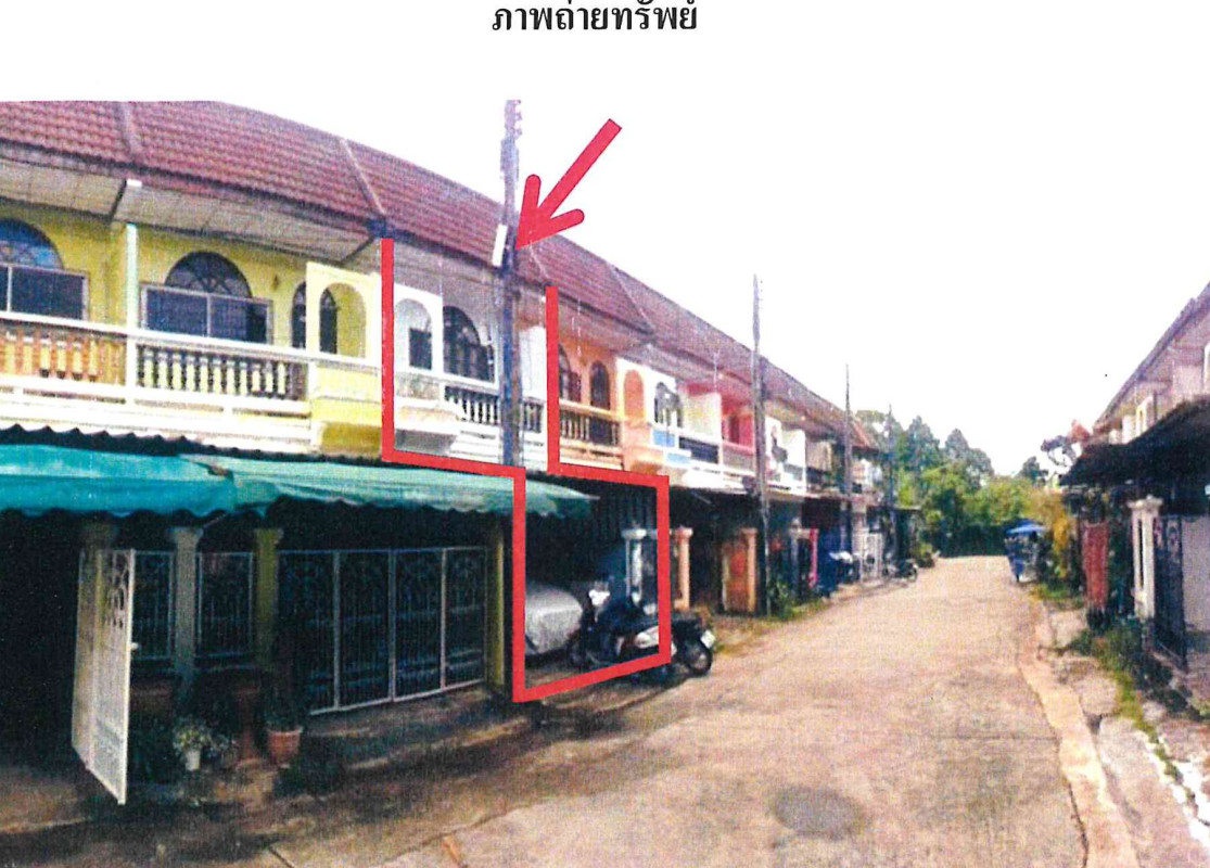 ทาวน์เฮ้าส์ ระยอง เมืองระยอง มาบตาพุด 966480