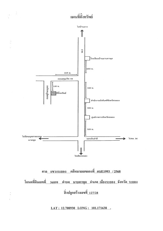 ทาวน์เฮ้าส์ ระยอง เมืองระยอง มาบตาพุด 966480