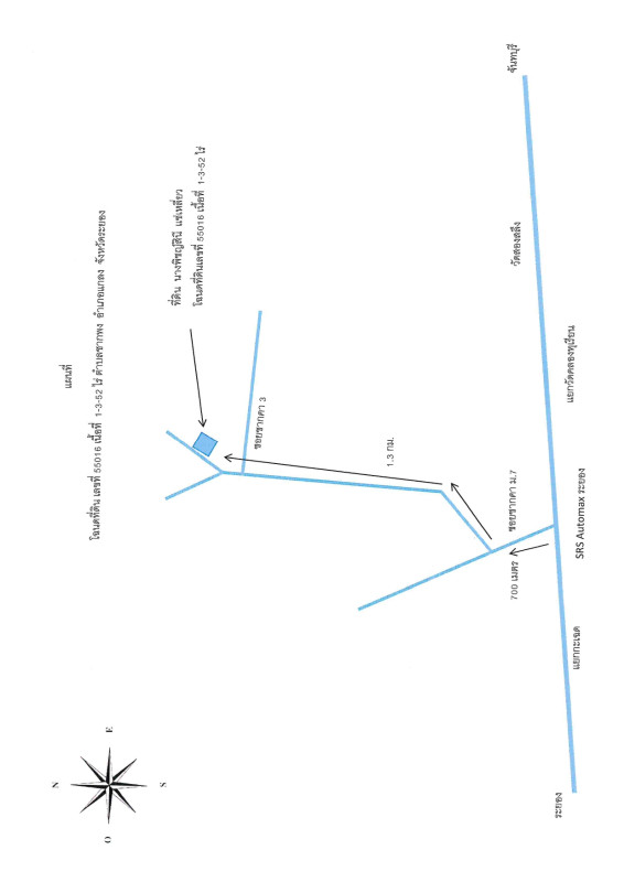บ้านเดี่ยว ระยอง แกลง ชากพง 740700