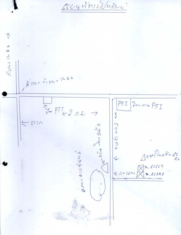 ทาวน์เฮ้าส์ กำแพงเพชร เมืองกำแพงเพชร ท่าขุนราม 556575