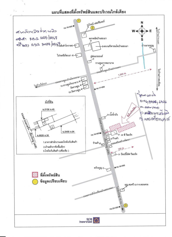 บ้านเดี่ยว นครศรีธรรมราช เฉลิมพระเกียรติ ดอนตรอ 4879195