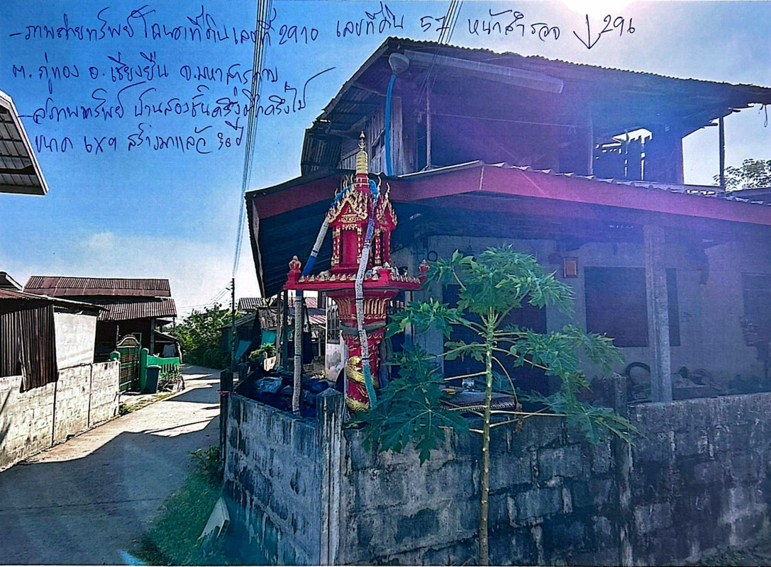 บ้านเดี่ยว มหาสารคาม เชียงยืน กู่ทอง 200000