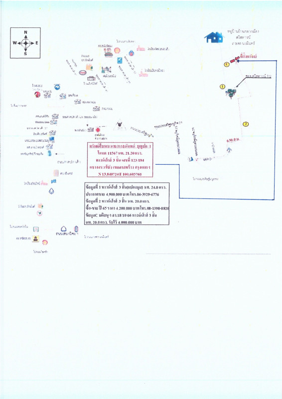 ทาวน์เฮ้าส์ กรุงเทพมหานคร ลาดพร้าว จรเข้บัว 2404730