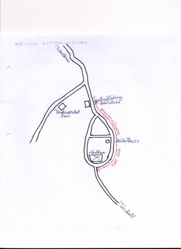 บ้านเดี่ยว นราธิวาส ศรีสาคร ตะมะยูง 872750