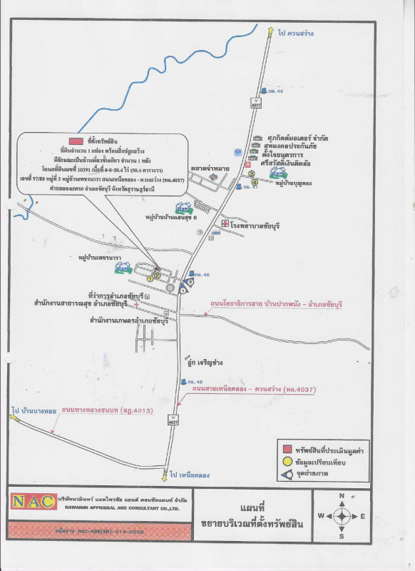 บ้านเดี่ยว สุราษฎร์ธานี ชัยบุรี สองแพรก 1413454
