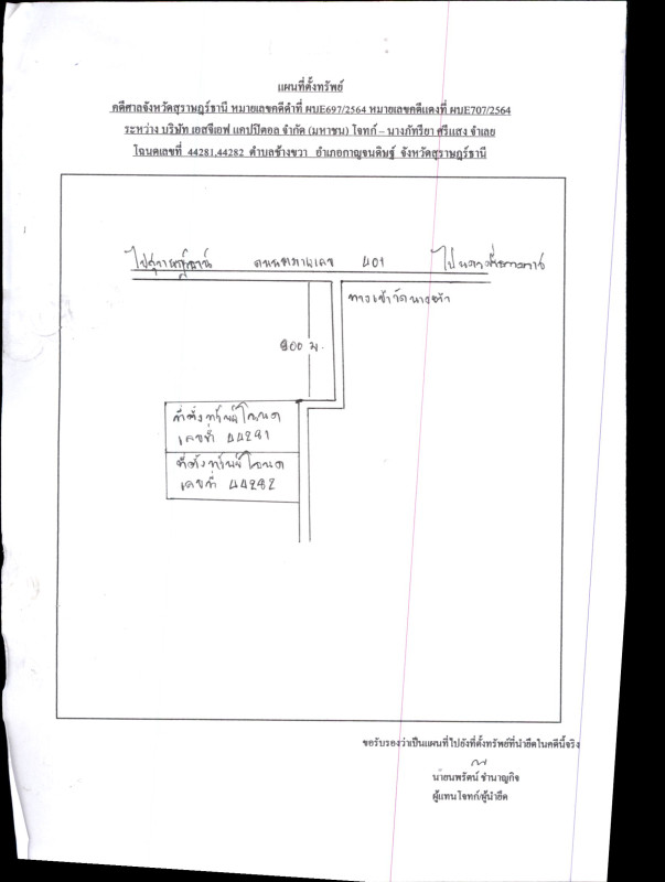 บ้านเดี่ยว สุราษฎร์ธานี กาญจนดิษฐ์ ช้างขวา 10220900