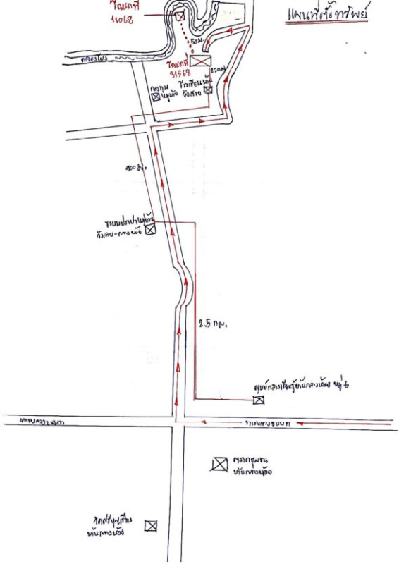 Single house Udon Thani Ban Phue Champa Mok 604480