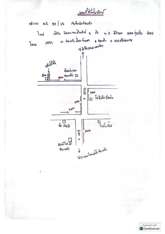 บ้านเดี่ยว นครศรีธรรมราช ปากพนัง ปากพนังฝั่งตะวันตก 238550
