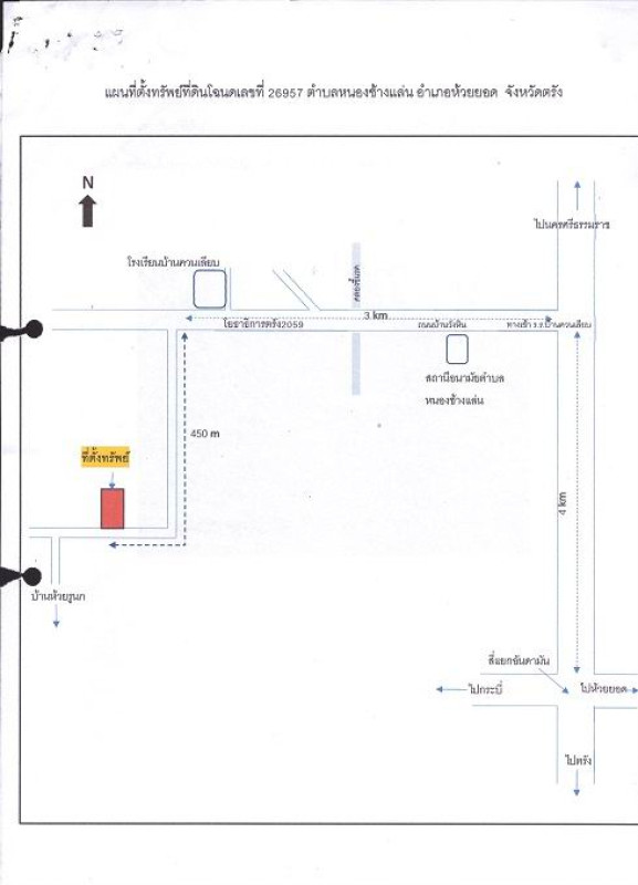 บ้านเดี่ยว ตรัง ห้วยยอด หนองช้างแล่น 206640