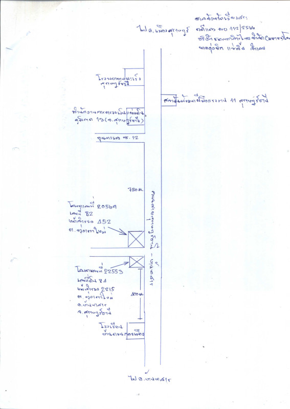 บ้านเดี่ยว สุราษฎร์ธานี บ้านนาสาร ทุ่งเตาใหม่ 5511140