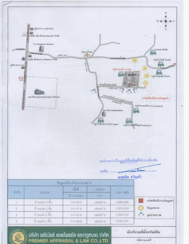 ทาวน์เฮ้าส์ ชลบุรี ศรีราชา ทุ่งสุขลา 1626000