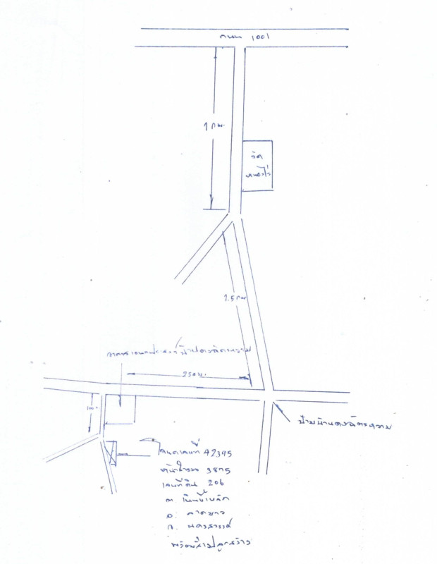 บ้านเดี่ยว นครสวรรค์ ลาดยาว เนินขี้เหล็ก 1102810