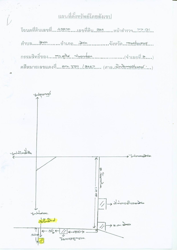 บ้านเดี่ยว นครศรีธรรมราช สิชล สิชล 614000