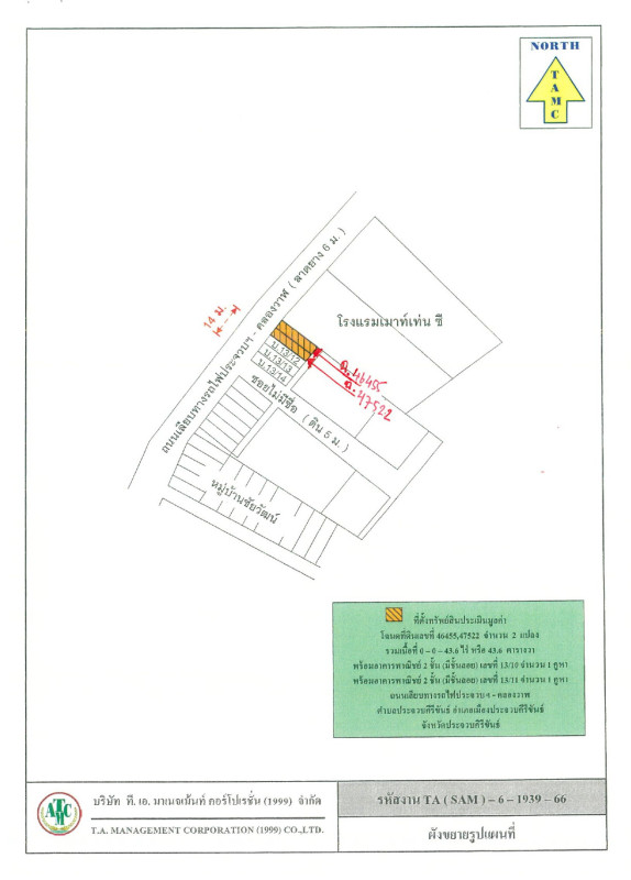 ทาวน์เฮ้าส์ ประจวบคีรีขันธ์ เมืองประจวบคีรีขันธ์ ประจวบคีรีขันธ์ 2628562