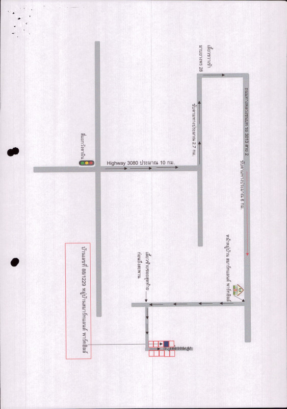 ทาวน์เฮ้าส์ ระยอง ปลวกแดง มาบยางพร 1510890