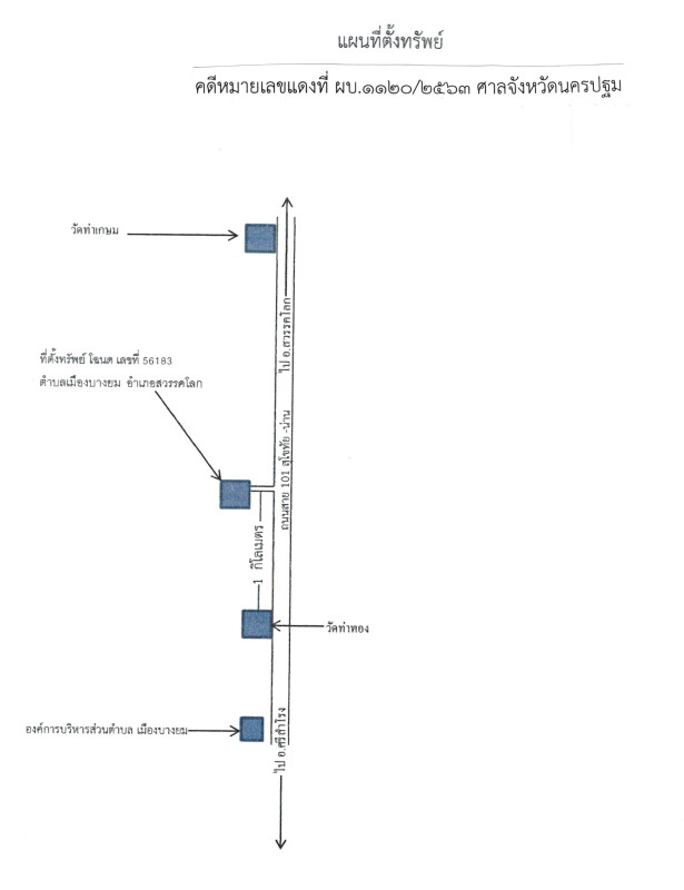 บ้านเดี่ยว สุโขทัย สวรรคโลก เมืองบางยม 175800
