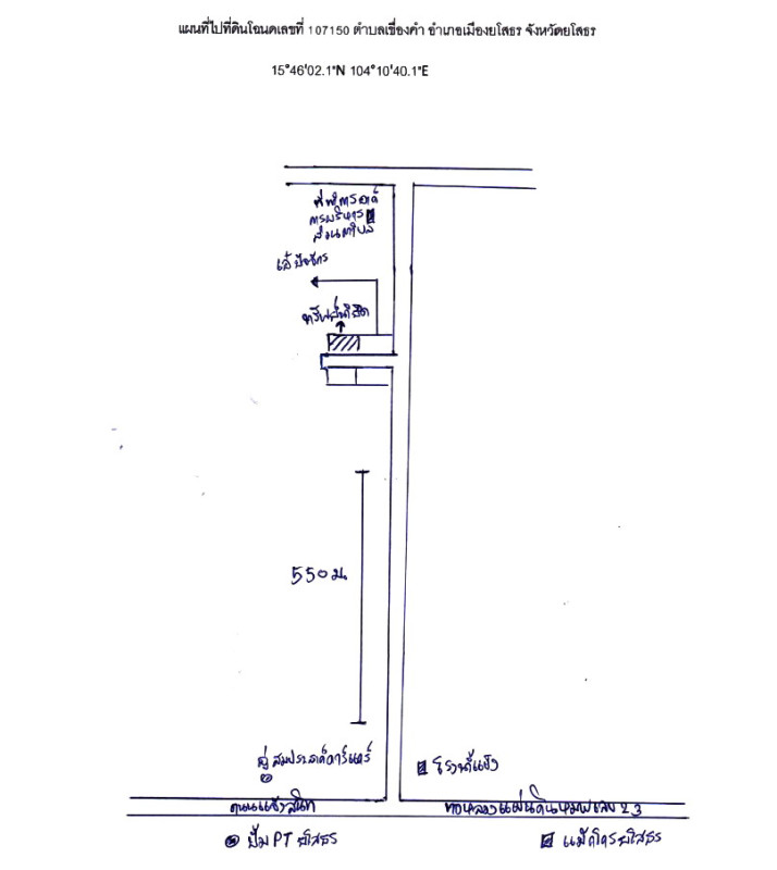 บ้านเดี่ยว ยโสธร เมืองยโสธร เขื่องคำ 529360