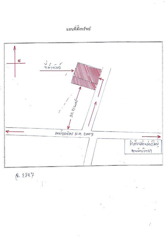 บ้านเดี่ยว มหาสารคาม โกสุมพิสัย โพนงาม 687800