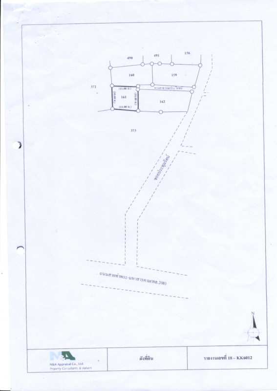 ทาวน์เฮ้าส์ มหาสารคาม โกสุมพิสัย หัวขวาง 448168