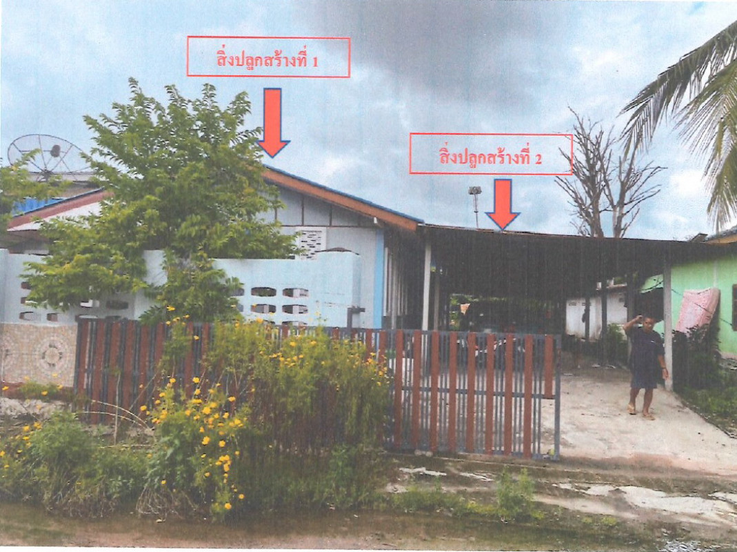 บ้านเดี่ยว บุรีรัมย์ สตึก นิคม 1516020