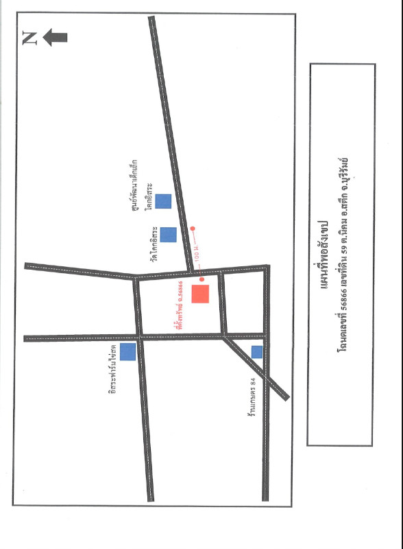 บ้านเดี่ยว บุรีรัมย์ สตึก นิคม 1516020