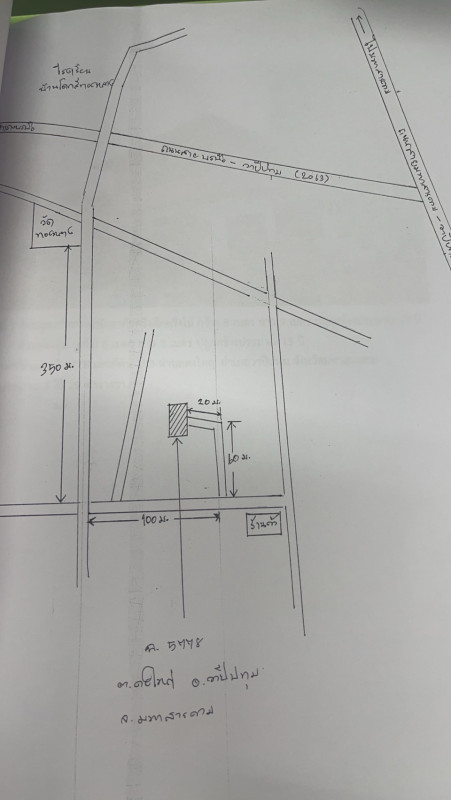 บ้านเดี่ยว มหาสารคาม วาปีปทุม ดงใหญ่ 765400