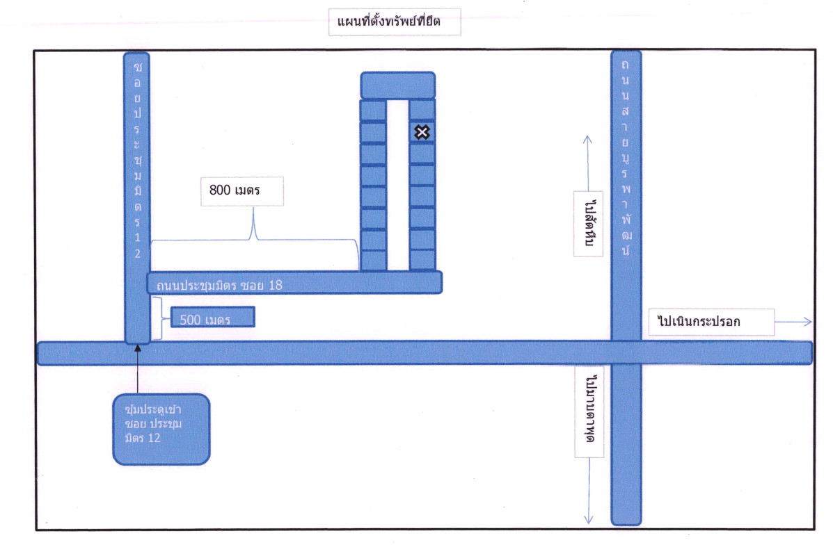 ทาวน์เฮ้าส์ ระยอง บ้านฉาง บ้านฉาง 1748380