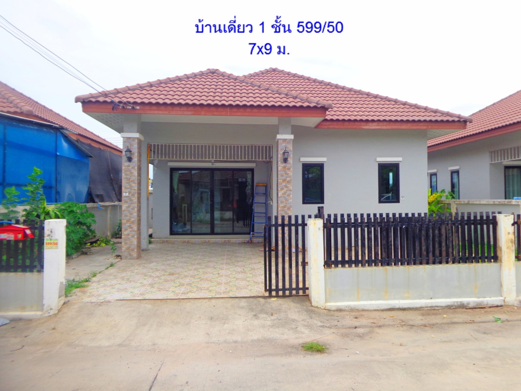 ทาวน์เฮ้าส์ ระยอง ปลวกแดง มาบยางพร 1594656