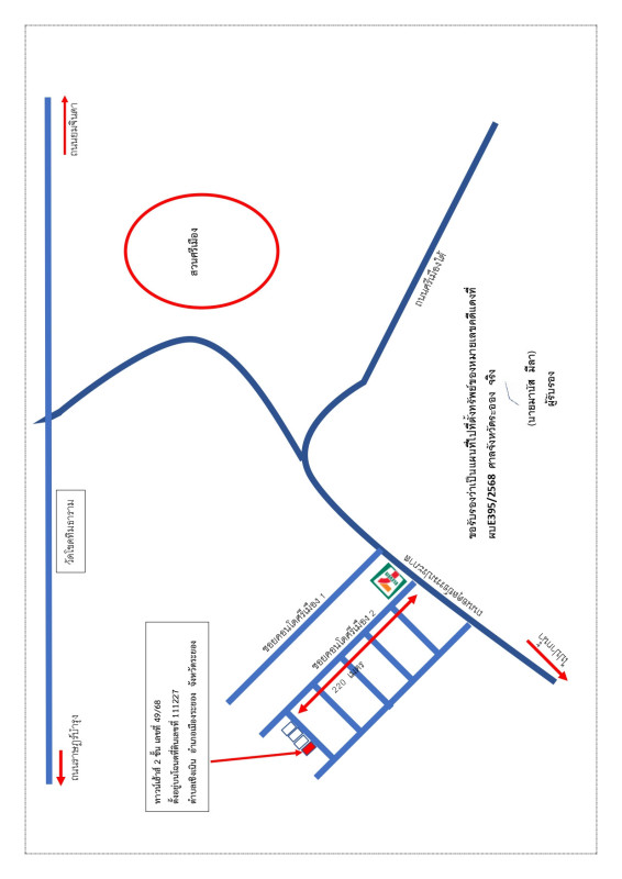 ทาวน์เฮ้าส์ ระยอง เมืองระยอง เชิงเนิน 1705520