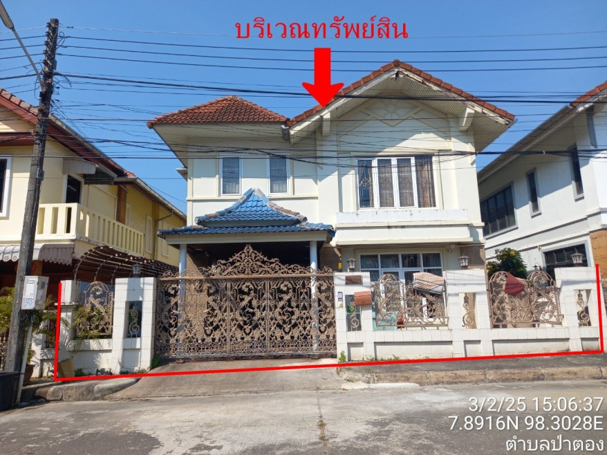 บ้านเดี่ยว เกษมทรัพย์ 1 ภูเก็ต กะทู้ ป่าตอง 13500000