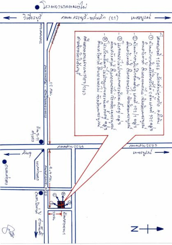 บ้านเดี่ยว เพชรบูรณ์ หนองไผ่ วังท่าดี 1961944