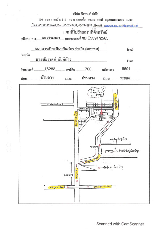 บ้านเดี่ยว ระยอง บ้านฉาง บ้านฉาง 1031600