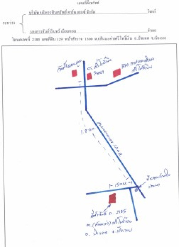 บ้านเดี่ยว เชียงราย ป่าแดด สันมะค่า 445500