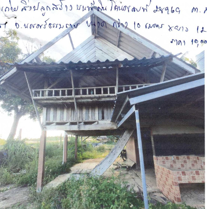 บ้านเดี่ยว นครศรีธรรมราช ท่าศาลา สระแก้ว 490500