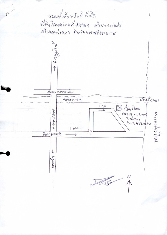 บ้านเดี่ยว นครศรีธรรมราช ท่าศาลา สระแก้ว 490500