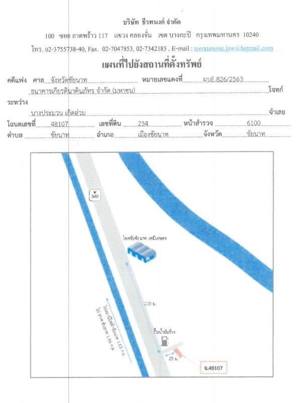 บ้านเดี่ยว ชัยนาท เมืองชัยนาท ชัยนาท 366080