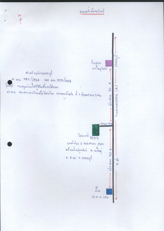 ทาวน์เฮ้าส์ เพชรบุรี ชะอำ เขาใหญ่ 661580