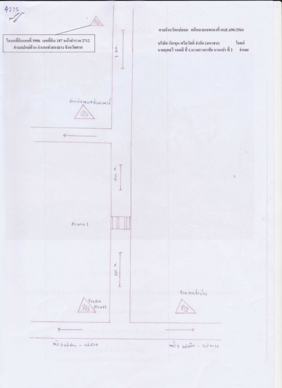ที่ดินเปล่า ตาก ท่าสองยาง แม่ต้าน 234000