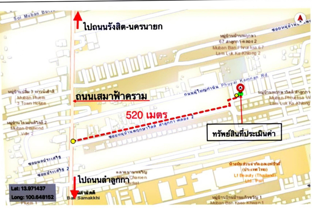 ทาวน์เฮ้าส์ ปทุมธานี ลำลูกกา คูคต 1103065