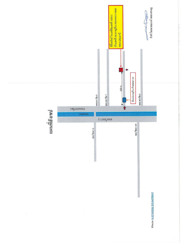 ทาวน์เฮ้าส์ ปทุมธานี คลองหลวง คลองสอง 1173796