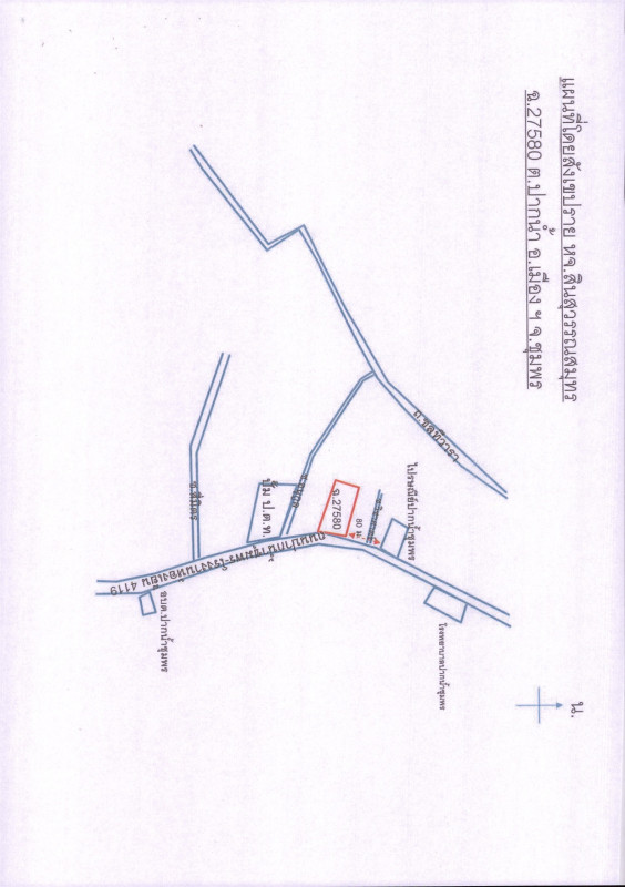ที่ดินเปล่า ชุมพร เมืองชุมพร ปากน้ำ 7286250