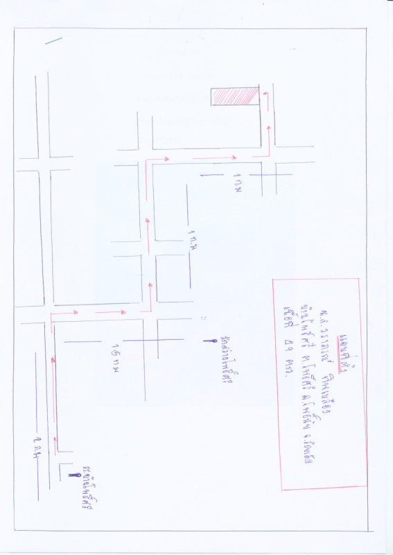 ทาวน์เฮ้าส์ ร้อยเอ็ด โพธิ์ชัย โพธิ์ศรี 347080