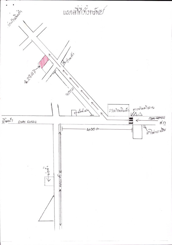 ทาวน์เฮ้าส์ ศรีสะเกษ ยางชุมน้อย ลิ้นฟ้า 217600
