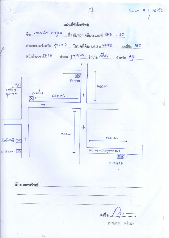 บ้านเดี่ยว สุราษฎร์ธานี เมืองสุราษฎร์ธานี ขุนทะเล 2890250