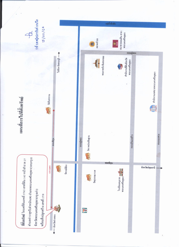 บ้านเดี่ยว พระนครศรีอยุธยา พระนครศรีอยุธยา ท่าวาสุกรี 1179816