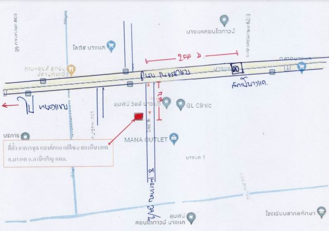 คอนโด กรุงเทพมหานคร บางแค บางแค 2036160