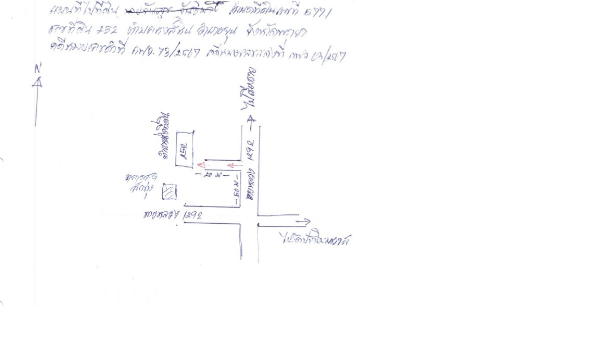 Single house Phayao Chun Hong Hin 404300